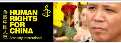 Tiananmen mothers email header 2